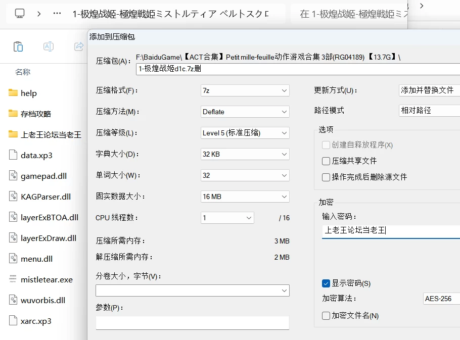 自行打包证明1.png