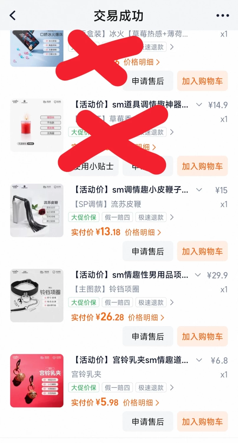 IMG_20261021_155038.jpg